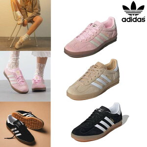 ADIDAS GAZELLE INDOOR W JI2060 JI2716 IH5482 K[ChA AfB_X fB[XY  Xj[J[ V[Y XG[h NVbN lC  R[f ؍  To