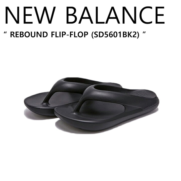 楽天市場】☆配送無料☆[NEW BALANCE] NB REBOUND FLIP-FLOP SD5601BK2 