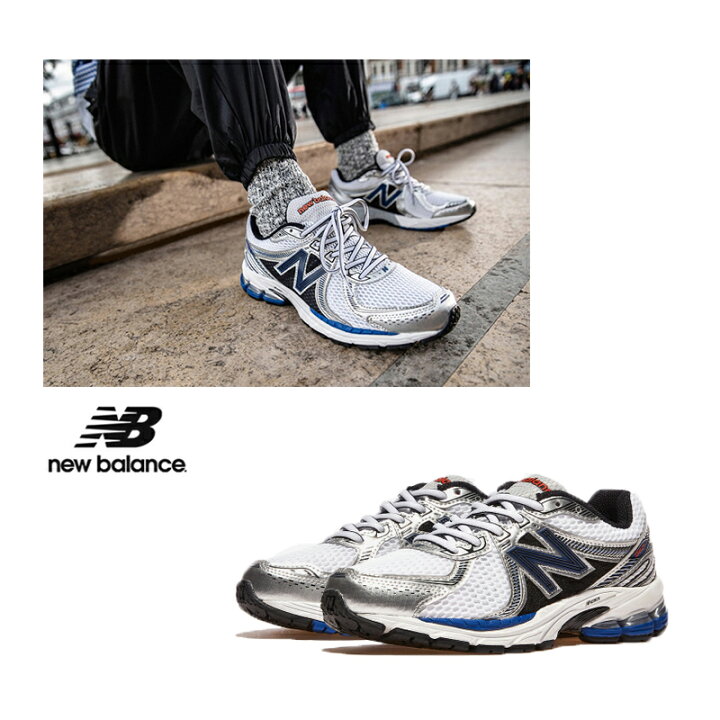 楽天市場】☆送料無料☆NEW BALANCE☆ML860XB ニューバランス ML860 