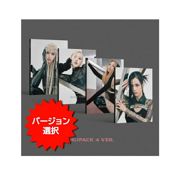 楽天市場】☆配送無料☆9月20日発送☆[YG Entertainment]☆BLACK PINK  