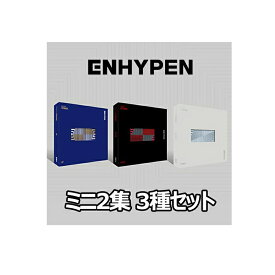 ★配送無料★3種セット ENHYPEN 2nd Mini Album [BORDER : CARNIVAL] 【UP ver.+HYPE ver.+DOWN ver.】