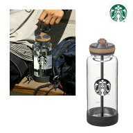 ★配送無料★STARBUCKS★SPORTY TIKI WATER BOTTLE 946ml タンブラー スタバ 魔法瓶 水筒 プラスチック …