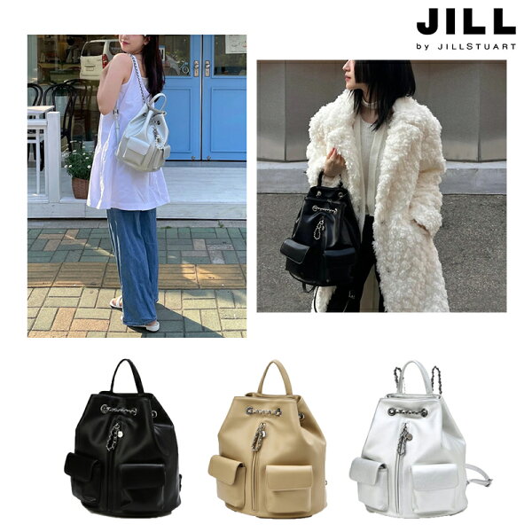 送料無料 [JIL BY JILLSTUART] CHAIN BACKPACK JLBA4F405BK JLBA5E406I2 JLBA4F407SVリュック リュックサック バックパック チェーン 巾着バッグ バケットバッグ バケツ型バッグ レディース ジル ジルバイジルスチュアート ジルスチュアート かわいい 韓国 人気 新作