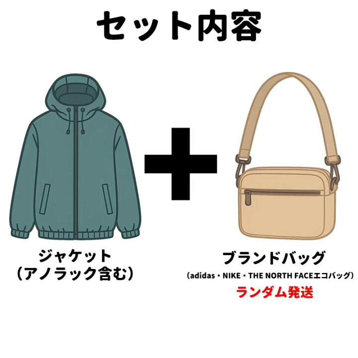 楽天市場】☆送料無料☆[THE NORTH FACE] 2026 福袋 ランダム 