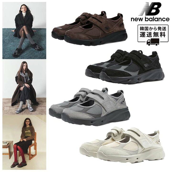 楽天市場】☆配送無料☆[NEW BALANCE] Breeze MARY JANE SD2203 