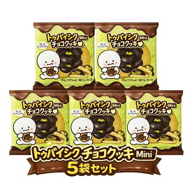 ★配送無料★ [イウッチプ トントンイ] ドバイ風チョコクッキー Mini (5袋セット) 隣のトントンイドバイ風 カダイフ ピスタチオ サクサク食感 食べきりサイズ ドバイもっちりクッキー 代替 韓国コンビニCUスイーツ CUで話題 韓国食品 韓国お菓子 韓国クッキー ビスケット