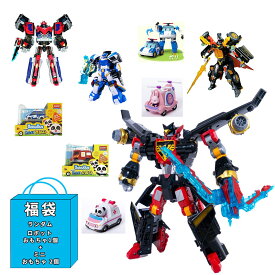 ★送料無料★[おもちゃ ラッキーボックス] 福袋 ランダムラッキーボックスミニカー 2段合体ロボット 自動車 3段 変身 ロボット 韓国 アニメ おもちゃ 子供 男の子