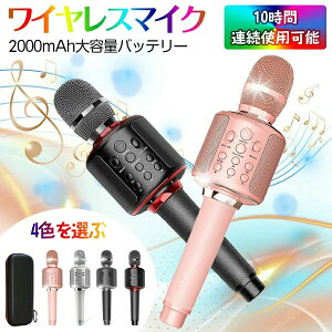�y2��Z�b�g�z�J���I�P�}�C�N bluetooth �J���I�P�Z�b�g������ �ƒ�p �J���I�P�}�C�N �X�s�[�J�[ ���C�����X usb 2000mAh��e��
