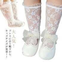 楽天市場】フォト ソックス（キッズ・ベビー・マタニティ）の通販
