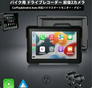 �o�C�N�p�h���C�u���R�[�_�[ 5 �C���` CarPlay/Android Auto �Ή� �X�}�[�g���j�^�[ �o�C�N�i�r �O��J���� 1080P �^�� IPX7 ���S�h��