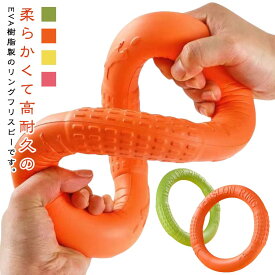 おもちゃ 2点セット 歯磨き EVA樹脂 S＋L 犬用 犬おもちゃ 耐久性 フリスビー 噛む 犬用玩具 リング リングフリスビー 清潔 ペット用 運動不足解消 ストレス解消 丈夫 噛むおもちゃ 投げるおもちゃ リングフリスビー 小型犬 中型犬 大型犬 柔らかい ソフト アウトドア プール