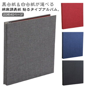 �^�C�v �A���o�� �\�� ��e�� 40�y�[�W ���䎆 �ʐ^�A���o�� DIY �z�\�� �t�H�g�A���o�� ���䎆 �\�� �܂����� �Ȗ� ������ ������� �y�� �\��^�C�v ���� �G�R�[�ʐ^ �ʐ^ �A���o�� �S���� 