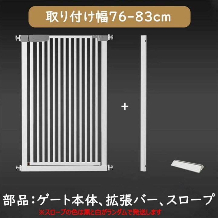 楽天市場】柵 ペットドア 自動ロック 高耐久設計 ペットゲート 両開き 