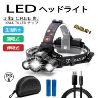 LEDヘッドライト 最強ルーメン 超高輝度 10000ルーメン 充電式 4段階の点灯モード 登山 夜釣り アウトド…