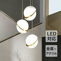 楽天市場】アクリル 球体（ペンダントライト・吊下げ灯｜天井照明 