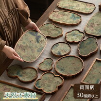 楽天市場】木製 トレーアンティーク（お盆・トレー｜配膳用品 
