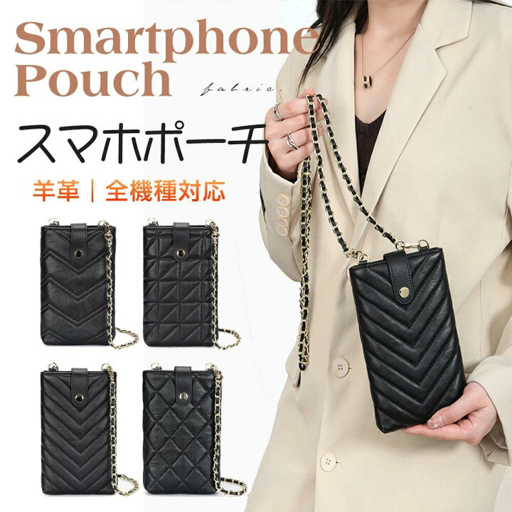 楽天市場】ケイトスペード キルティング スマホショルダー レディース 