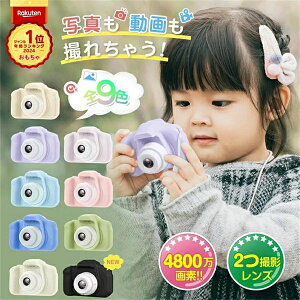 �y2026�V�o��z�q���p �J���� �f�W�^���J���� �u4800����f 1080p�^�� �X�}�z�]���v32GB�J�[�h�t�� �L�b�Y�J���� �g�C�J���� �������� �j�̎q ���̎q �v���[���g 2�� 3�� 4�� 5�� �L�b�Y �m���