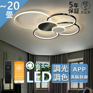 �y�g���K�v�z�V�[�����O���C�g ���C�g ������� �d�C LED�V�[�����O���C�g 6��~18�� �V��Ɩ� �Ɩ���� �k�� ���邢 led �������F �d���F �����R���t�� led���C�g ��铔���[�h �C���e���A�Ɩ� L