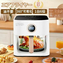 楽天市場】フライヤー 卓上 7lの通販