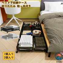 楽天市場】ベッド下収納（車用品・バイク用品）の通販
