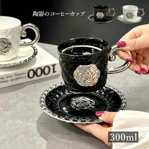 カップ ソーサー 2個セット」の人気商品一覧・価格比較 - 価格.com
