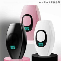楽天市場】アイスダンディ 美顔器（家電）の通販