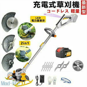 �[�d�� ������@ �d�� �����@ �L�k�� �R�[�h���X �����@ 90°�p�x���� �ւ��n ��d���S�X�C�b�` �d�� �����@ 30cm�������� �ᑛ�� �Ŋ���@ �[�d�������@ �y�� ���S ���o��t�� �y�� �}�؂� ��