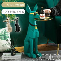 楽天市場】犬の陶器の置物ドーベルマンの通販