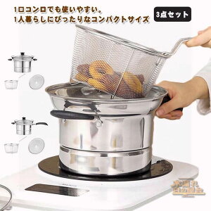 �y�|�C���g5�{�z�p�X�^�� 22cm 3�_�Z�b�g IH�Ή� �U���t �K�X�� ���ΑΉ� �p�X�^�|�b�g �����߂�� ���\�� �K���X�W ����� �[�^ �Ў�� ih�Ή� ���؂� �U���t�� �X�e�����X�� �ς� �L ������ �g