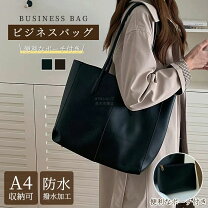 楽天市場】コーチ トートバッグ（ビジネスバッグ・ブリーフケース 