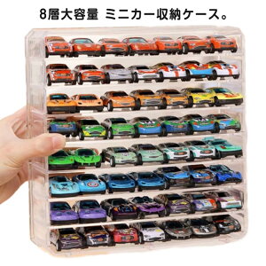 トミカ コレクションケース」の人気商品一覧・価格比較 - 価格.com