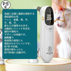 ����֗� �����p USB �L�p �d�q���̉��v ���x�v ���p�i �y�b�g�p �d�q���x�v �ԊO�����x�v 1�b�������� ���p ���o���� �y�b�g�p�i ��ڐG���x�v
