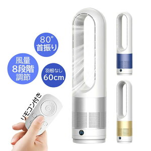 家電 温冷風機」の人気商品一覧・価格比較 - 価格.com