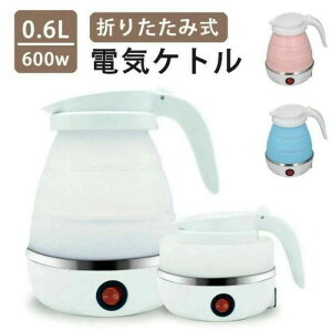 �d�C �P�g�� �|�b�g 600ml �܂肽���� �V���R�� �d�C�|�b�g �d�C�P�g�� �󕰂��h�~ �Ԓ��� �₩�� �g���b�v�P�g�� ���� ���������� ����