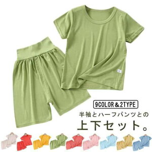 �q�� ������� 130 �������� �j�̎q ������ 110 80 �Q�� �K�[���Y ���� ���� ���[���E�F�A �� ���̎q 120 �L�b�Y ������ �x�r�[ �_�炩���y������̉��KT�V���c �Z�b�g�A�b�v �p�W���} �{�[�C�Y