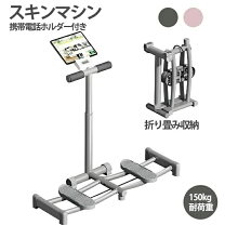 楽天市場】レッグ 内もも マシーンの通販