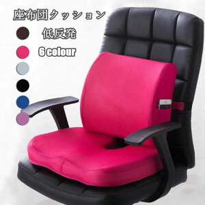 �������� ���z�c �֎q�p �I�t�B�X�N�b�V���� �V�[�g�N�b�V���� �֎q�p�N�b�V���� �֎q�p���z�c ������� ���� ���O���J�o�[ �􂦂� �ᔽ�� �f�X�N���[�N ���� �ʋC ����S�n���Q �l�G�K�p