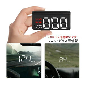 HUD �w�b�h�A�b�v�f�B�X�v���C OBD2 �T�u���[�^�[ ������� ���˓��e �t�����g�K���X�\�� �ėp �ǉ����[�^�[ �X�s�[�h���[�^�[ �y�����ԗp ���� �ߑ��x�x�� �x��A���[�� �e���^�]�h�~ ���@�\
