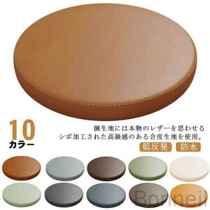 PVC���U�[ �֎q �`�F�A�p�b�h ���a30cm 35cm 40cm �ᔽ�� �ی^ ���E���h�N�b�V���� �h�� �v�� ������� �����p �֎q�p ���� �N�b�V���� ���z�c �ᔽ���N�b�V���� �t�F�C�N���U�[ �`�F�A�p�b�h ��