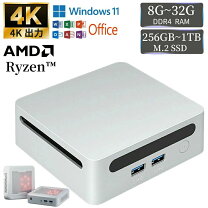 楽天市場】ryzen3 8gbメモリ 256gb高速ssdの通販