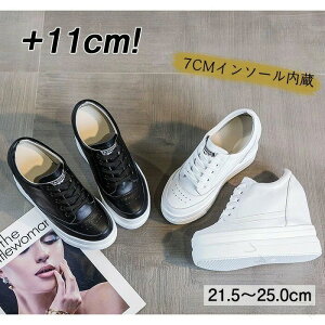 10cm シークレットシューズ レディース スニーカー」の人気商品一覧 