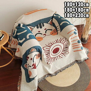 �������� �\�t�@�[�J�o�[ 180*130/180*180/180*230cm 1/2/3�l�|�� �}���`�J�o�[ �u�����P�b�g �ѕz ��̌^ �_�u�� �唻 �Ђ��|�� ���|�� �I�|�� �􂦂� ������� �\�t�@�[�x�b�h �I�[���V�[�Y�� �ی� 