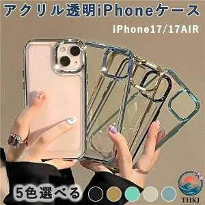 �X�}�z�P�[�X iPhone17 iPhone17AIR �Ή� �P�[�X �����A�N���� �����h�~ �V���v�� �匊 ���b�L�t���[�� �J�o�[
