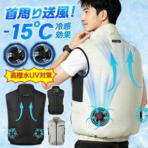 ワークマン 空調服 ファン 作業服 ベスト 空調服 ワークマン の人気 