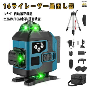 ���[�U�[�n�o���� �O���[�����[�U�[ ������ �t�����C�� 16���C�� 3x360° �N���X ���^�y�� ������c�[�� 30m��Ɣ͈� �����␳�@�\ ���P�x �����x �O���[�����[�U�[�n�o���@ �n�����@ ���[�U�[