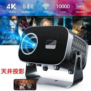 �v���W�F�N�^�[ �Ɩ��p �d���t�H�[�J�X ���^ �V�䓊�e 4K�Ή� ������ ���P�x Netflix/YouTubeb Android 13 ���掿 �É� ������`�� �y�� 5G wi-fi 6 Bluetooth 5.2 �z�[���V�A�^�[ �q�� �� �ȒP�ݒ� HDMI�P�[�u