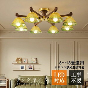 �V�[�����O���C�g �k�� ������� �ؐ� �K���X LED�Ή� ���r���O���[�� �_�C�j���O �x�b�h���[�� �C���e���A ���g�� �V��Ɩ���� ���_�� �K�i �X�� ���ڊ� ���� ���� �V���v�� 8�� 6�`18�� �a��