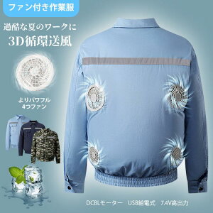 �y�N�ŐV���f���z�t�@���t����ƕ� 4�t�@���Ή� �啗�� �o�b�e���[�t�� ������ ���� �d�� ���[�N�}�� �M���Ǒ΍� �ėp �t�� ��ƕ� �����Y ���f�B�[�X 7.4V
