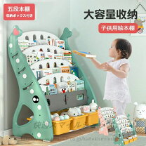 楽天市場】ゾウ（絵本棚｜収納）：子供部屋用インテリア・寝具・収納 